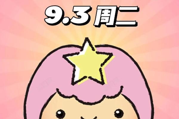 2025年处女座的感情运势_处女座未来5年运势查询