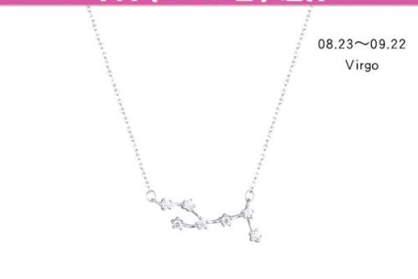 处女座女3月运势_处女座三月运势2021