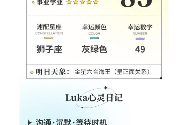 处女座23年运势查询_2023年处女座运势查询全年运势详解与建议 处女座23年运势查询_2023年处女座运势查询全年运势详解与建议