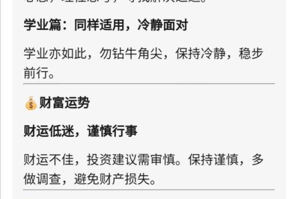 金牛座明天的运势怎么样_金牛座明天的运气好吗 金牛座明天的运势怎么样_金牛座明天的运气好吗