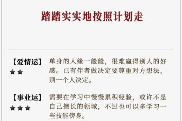 金牛星座今日运势 金牛座今日运势星座运势 金牛星座今日运势 金牛座今日运势星座运势