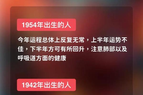 属马2025年的全年运势 2025年属马全年运势解析事业财运健康运程全预测 属马2025年的全年运势 2025年属马全年运势解析事业财运健康运程全预测