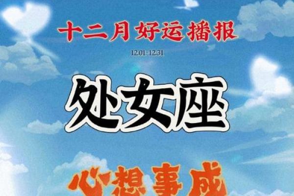 处女座昨天运势查询_查一下处女座今天运势 处女座昨天运势查询_查一下处女座今天运势