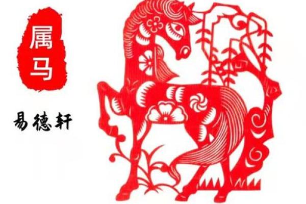 90年2025年属马人的全年运势 1990年属马人一生运势