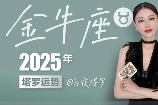 金牛座每周运势查询_金牛座本周运势2021 金牛座每周运势查询_金牛座本周运势2021