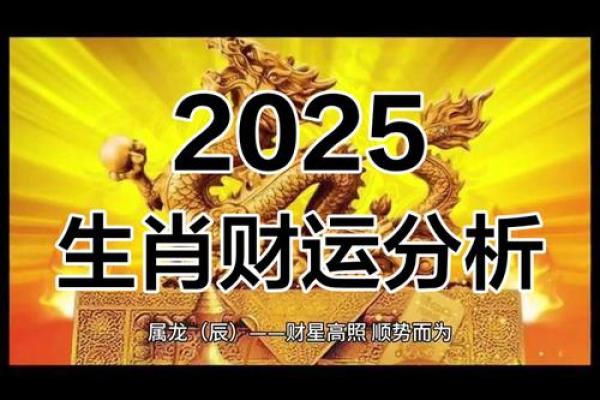 2025年属马财运_2025年属马财运好吗 2025年属马财运_2025年属马财运好吗