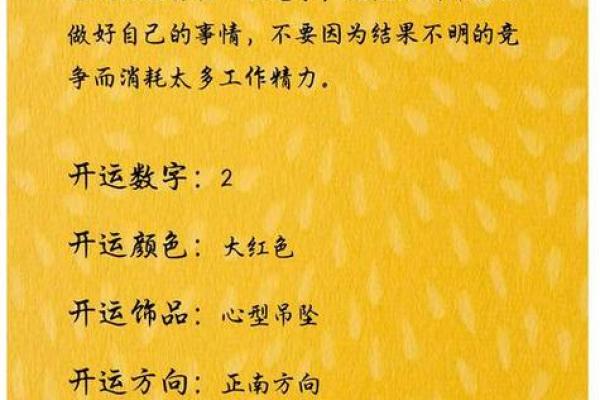 78年马女2024年属马人全年运势 78年属马2024年运势及运程详解