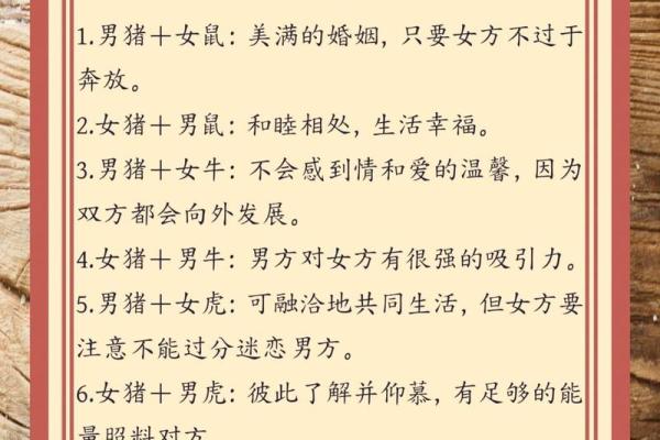 属猪的2025_属猪的2025婚姻怎么样