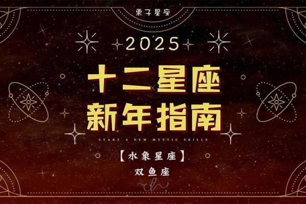 2025年4月5日双鱼座今日运势第一星座网(双鱼座2021年4月25号运势) 2025年4月5日双鱼座今日运势第一星座网(双鱼座2021年4月25号运势)