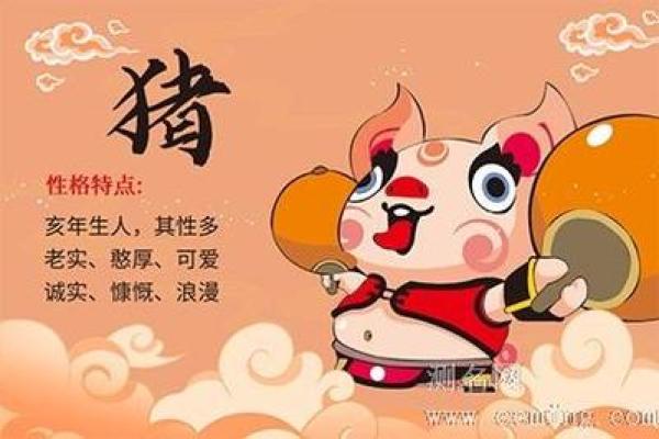 83年属猪人2024年全年运势及运程_83年属猪人2024年全年运势及运程幸运数字 83年属猪人2024年全年运势及运程_83年属猪人2024年全年运势及运程幸运数字