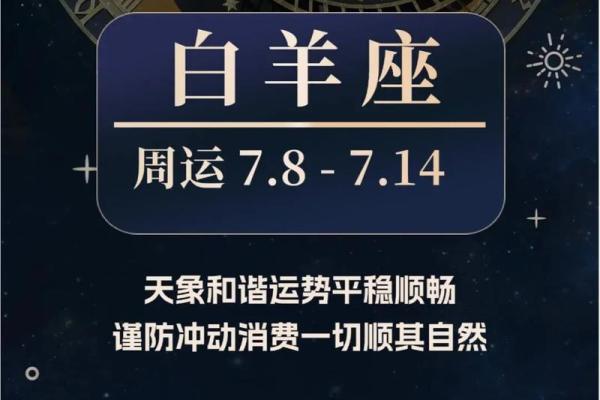白羊座最新今日幸运色 白羊座最新今日幸运色