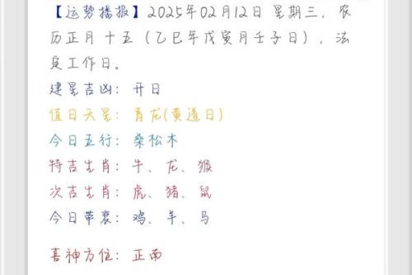 2025年4月6日今日星座运势每日运势(2025年4月6日今日星座运势每日运势详解)