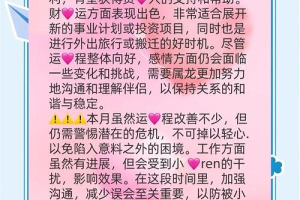 2025年属龙几岁_农历2025年属龙人年龄解析各出生月份岁数对照指南