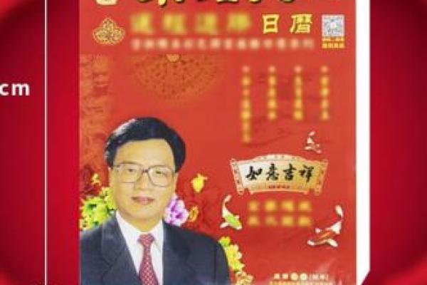 2025年属龙运程 2025年属龙运程宋韶光 2025年属龙运程 2025年属龙运程宋韶光