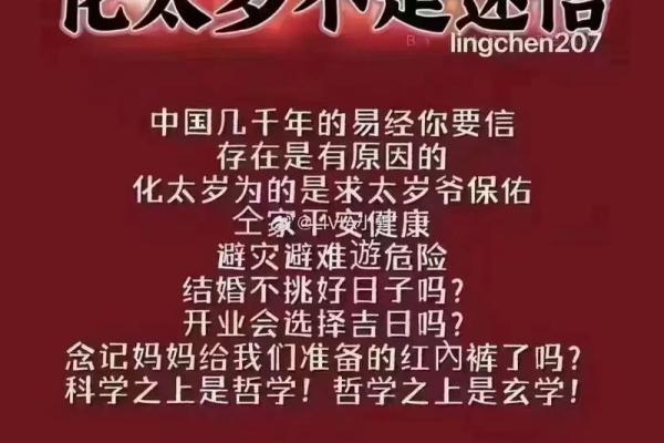 2025年犯太岁预警属龙人这几月运势如何破局 2025年犯太岁预警属龙人这几月运势如何破局