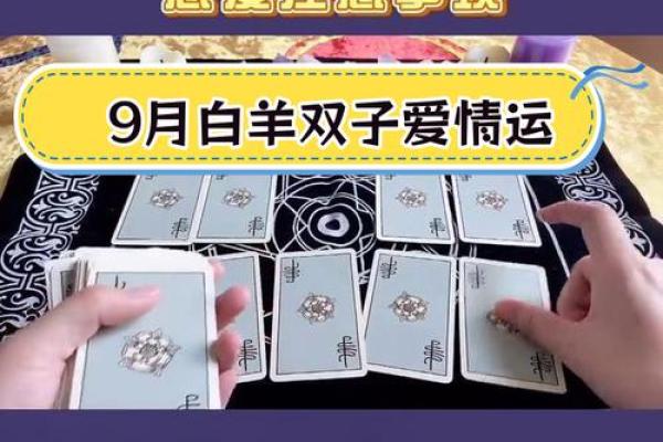 白羊男爱情运势(白羊座男爱情运势) 白羊男爱情运势(白羊座男爱情运势)