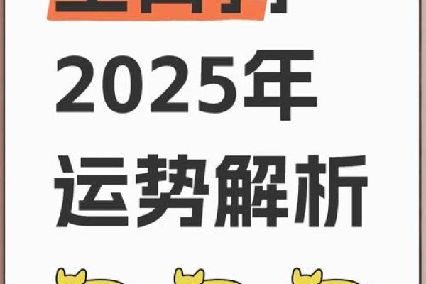 2025年属狗人的幸运色是什么颜色_生肖狗在2025年的运势以及注意月份 2025年属狗人的幸运色是什么颜色_生肖狗在2025年的运势以及注意月份