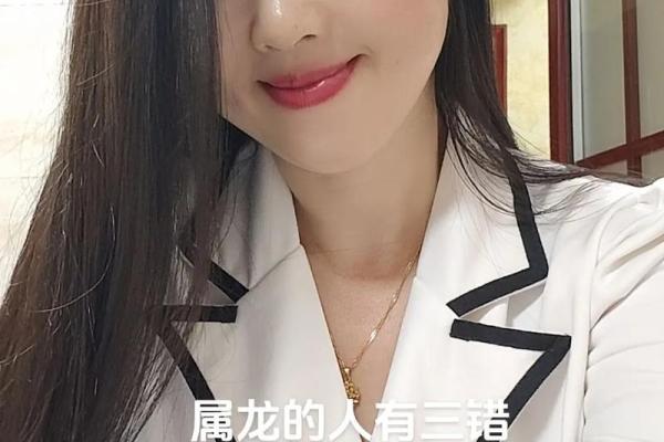 1976年属龙的女人_1976年属龙的女人名字 1976年属龙的女人_1976年属龙的女人名字