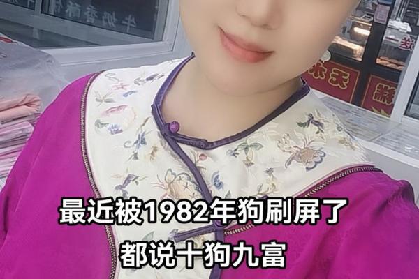 1982年的属狗人43岁运气好吗 82年狗43岁桃花劫是谁 1982年的属狗人43岁运气好吗 82年狗43岁桃花劫是谁