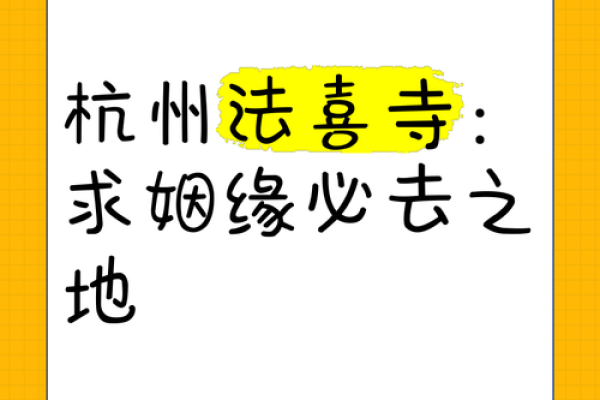念什么经求姻缘最快_念什么经能求得好姻缘