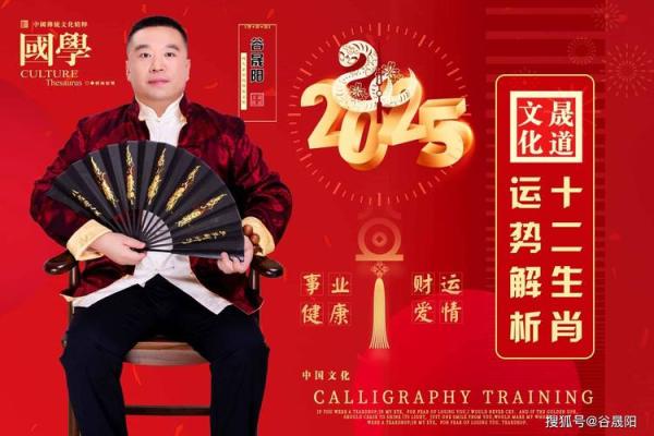 2025属猪的全年运势如何_2025年属猪人全年运势详解财运事业感情全解析