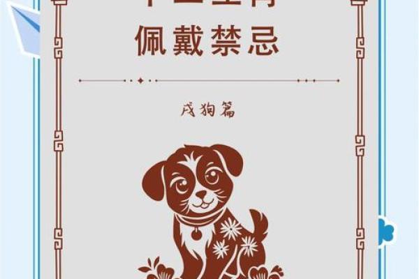 属狗人2025年运势及运程1982年出生_2025年属狗1982年生全年运势如何