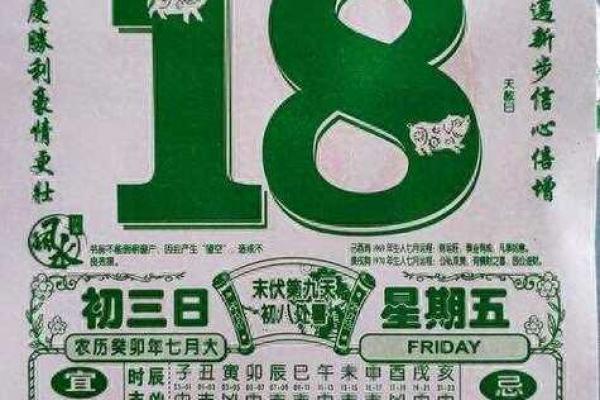 2025年3月做生意开业吉日一览表 2025年3月做生意开业吉日一览表