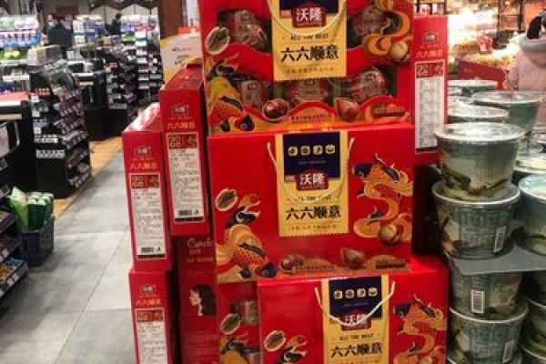 2021年4月28日开业