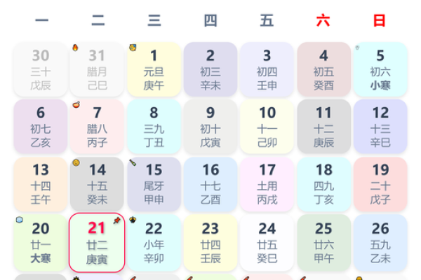 2021年3月宜开业的黄道吉日 2021年3月宜开业的黄道吉日