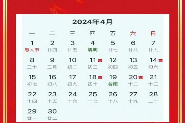 新房开工装修吉日查询2024