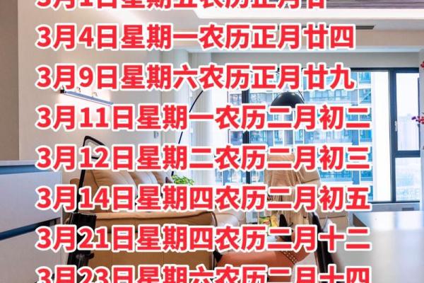 7月房子装修黄道吉日