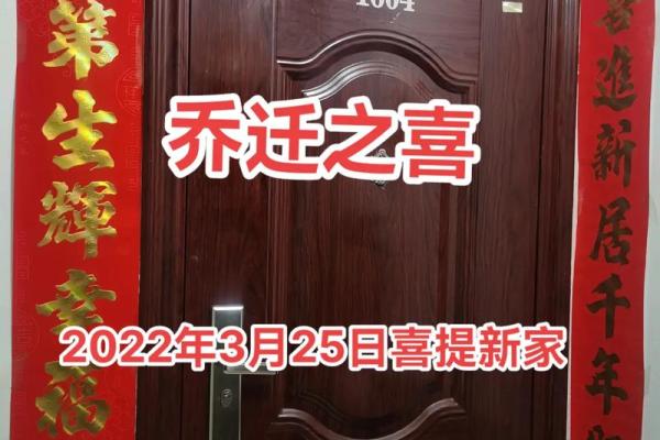 2022年3月装修黄道吉日