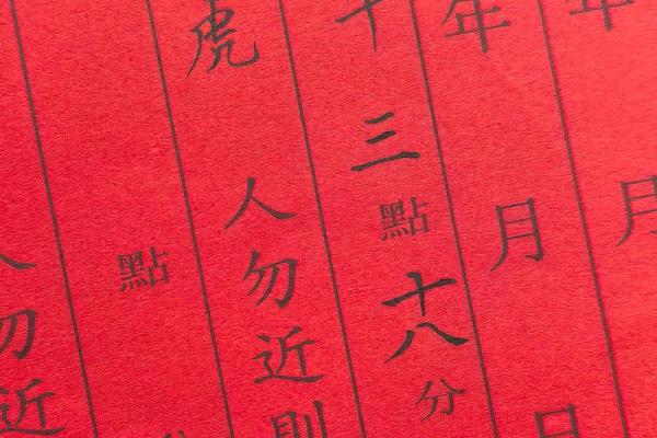 装修房子的良辰吉日