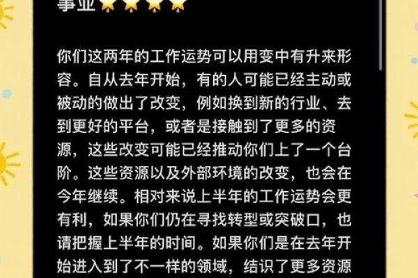 白羊座的爱情运(白羊座爱情运势2025) 白羊座的爱情运(白羊座爱情运势2025)