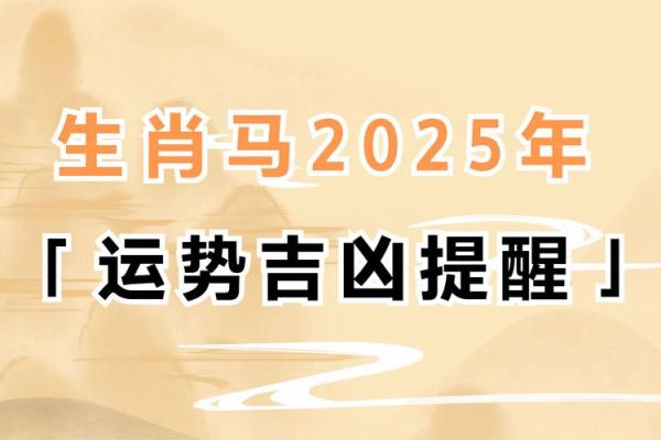 1990年2月属马是什么命 1990几月马最有福气 1990年2月属马是什么命 1990几月马最有福气