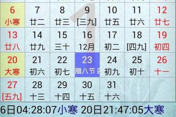 7月10日是什么星座