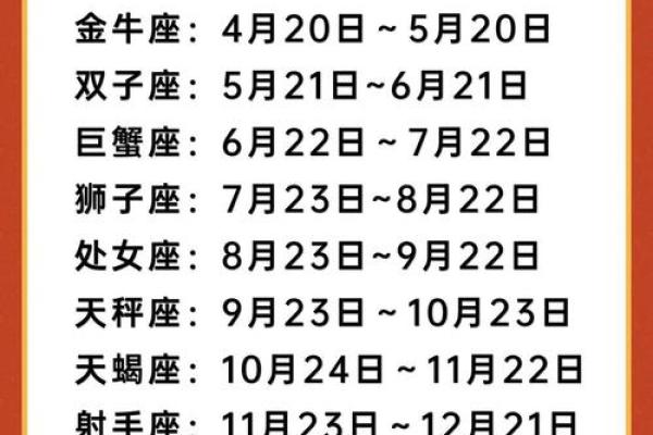 十月十六是什么日 十月十六是什么星座 十月十六是什么日 十月十六是什么星座