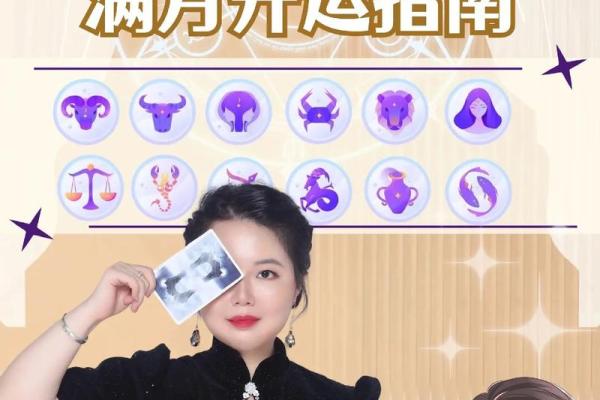 2月24日是什么星座 2月24日是什么星座