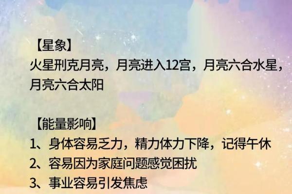 九月6号什么星座 9月六号是什么星座男