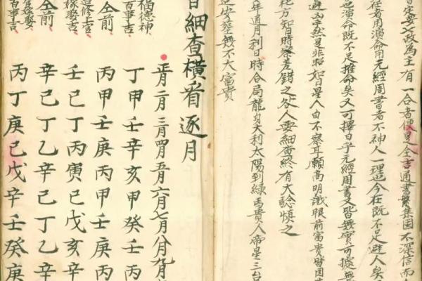 安葬通书大全选吉日 这4个日子需避开 不然对子孙后代不利