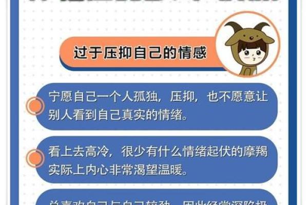 摩羯座女生适合什么星座男生_十二星座 摩羯座女生适合什么星座男生_十二星座