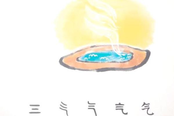 风水学的核心是什么，风水学的核心是气