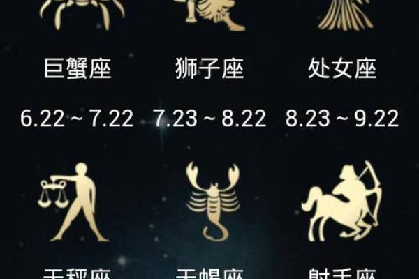 11月17日是什么星座 11月17日是什么星座
