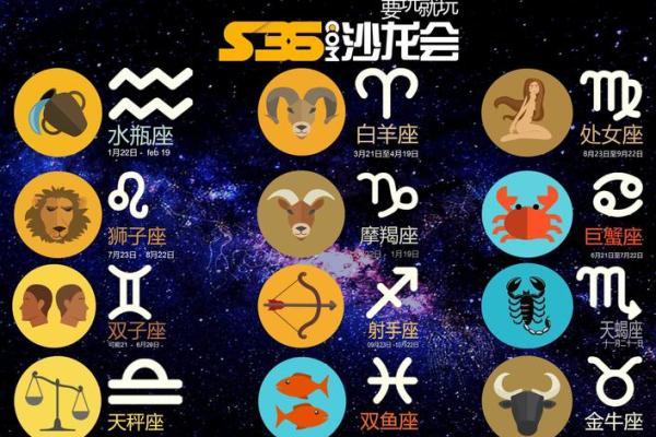 八月初八是什么星座 星座一般看的是农历还是阳历 八月初八是什么星座 星座一般看的是农历还是阳历