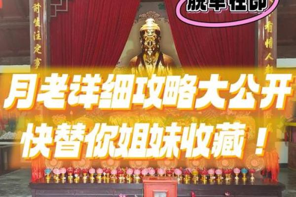 月老灵签65问复合