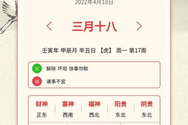 精准老黄历告诉你 生宝宝就要选这几个黄道吉日