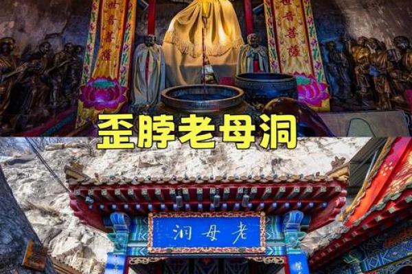 歪脖老母灵签