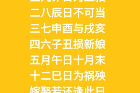 民间选择黄道吉日方法众多 几个简单方法一学就会