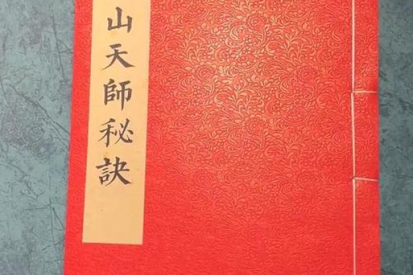 龙虎山算命找谁,龙虎山有道士算命吗