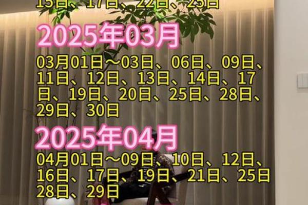 二零二一年正月十三搬家好不好 乔迁吉日黄历查询